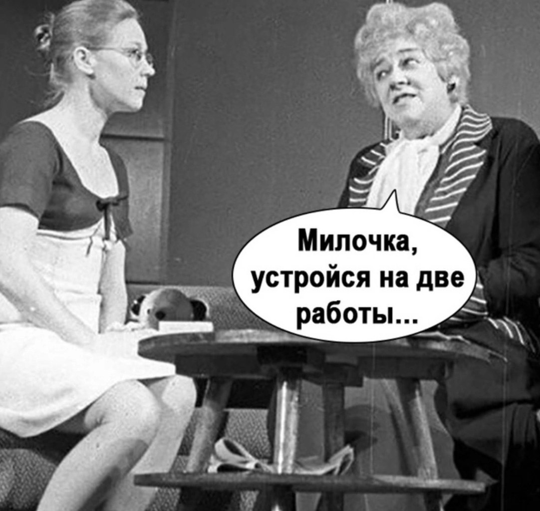   !)) - 2