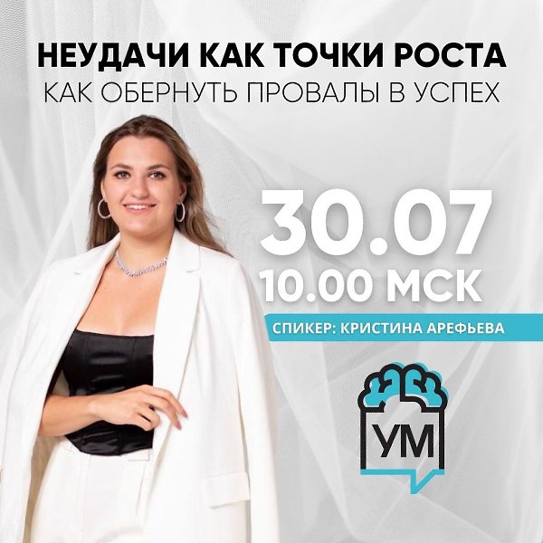 Примеры успешных людей, которые пережили неудачи.Томас Эдисон: Создавая электрическую лампу, он ...