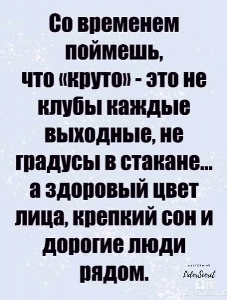 ������� - 9 ��� 2026 � 19:16