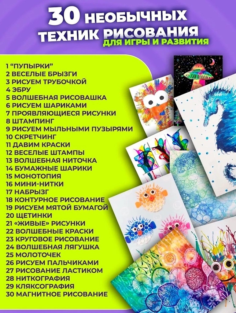 INSPIRING-ART     !     : , ... - 3