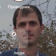 Гурам, 34 года, Сочи Гурам, 34 года, Сочи