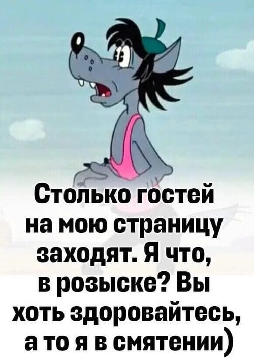 Всё будет хорошо! - 7 октября 2025 в 10:03