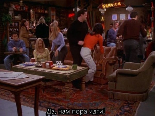������ / Friends (1994 � 2004).s3e7 - 7