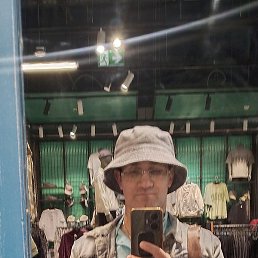 �������, ����������, 45 ���