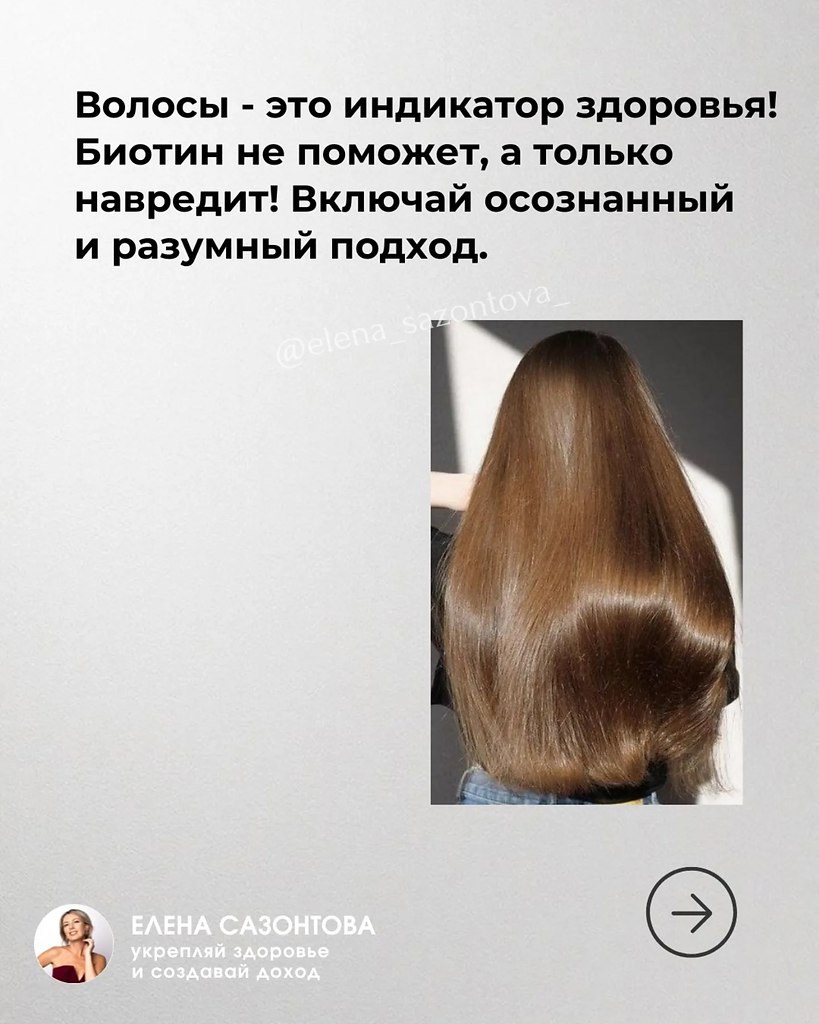 Обалденная полезная информация, очень полезна для всех - 7
