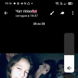 �����, ���, 19 ���