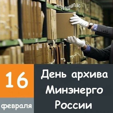 Именины: Адриан, Семен, Роман, Владимир, Павел, Анна, Михаил, Тимофей, Василий, Николай, Иван - 3