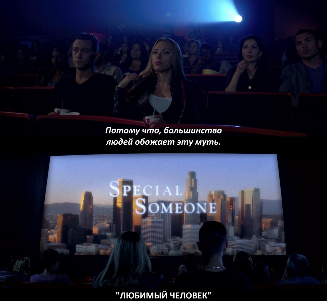 ������� ��� ����� / Don Jon, 2013.���. Joseph Gordon-Levitt - 3