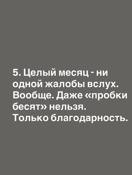 ������ �����, ������� ����� �������� ���� �����. ������ � ��� �� ����������� ������� ������� ��� ... - 5