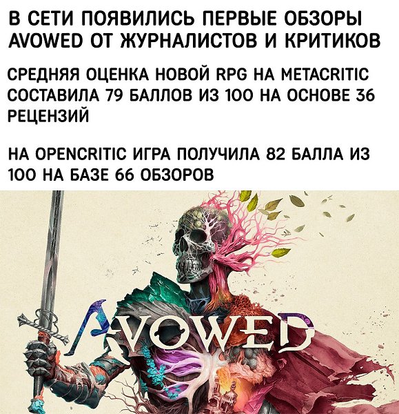 IGM - 13  2025  19:25