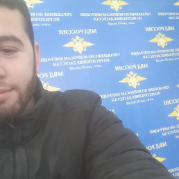 ���� ������������, ���������, 26 ��� - ��������� 16 ����� 2024