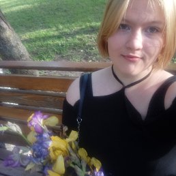 , 17, 