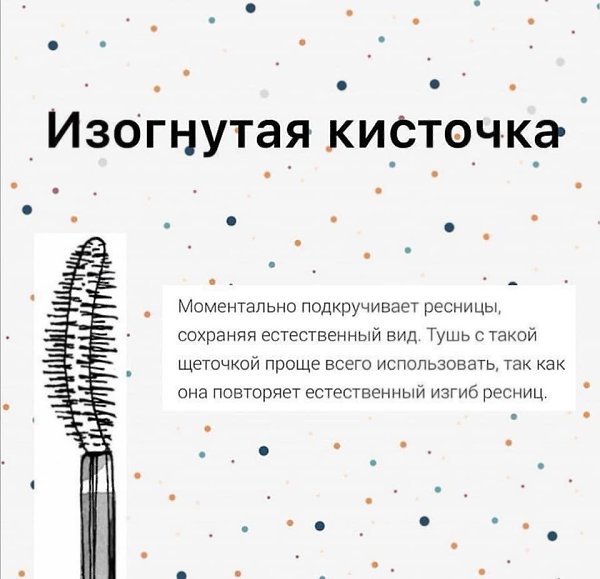 Виды кистей для туши. Берем на заметку - 5