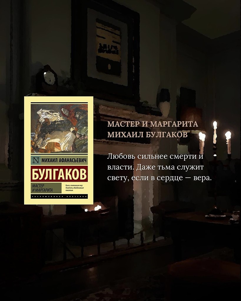 ������ ����� - 29 ������ 2026 � 18:44 - 5
