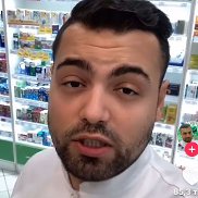 �������, 40 ���, ����������