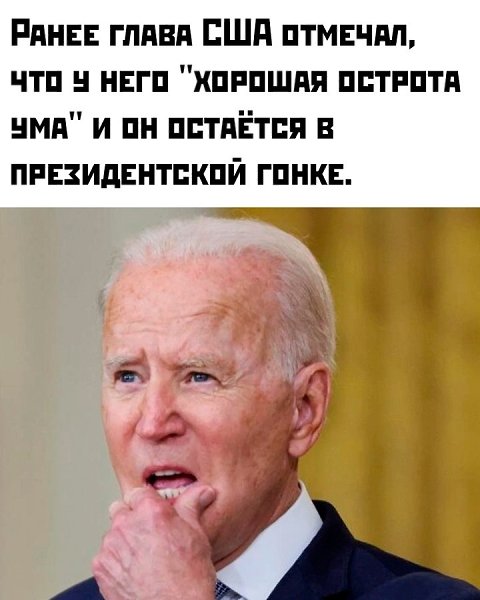       ? - 2