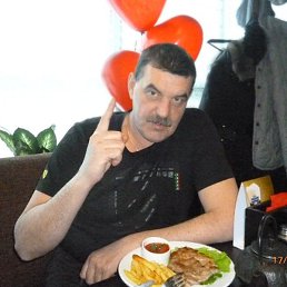 �����, ������, 61 ���