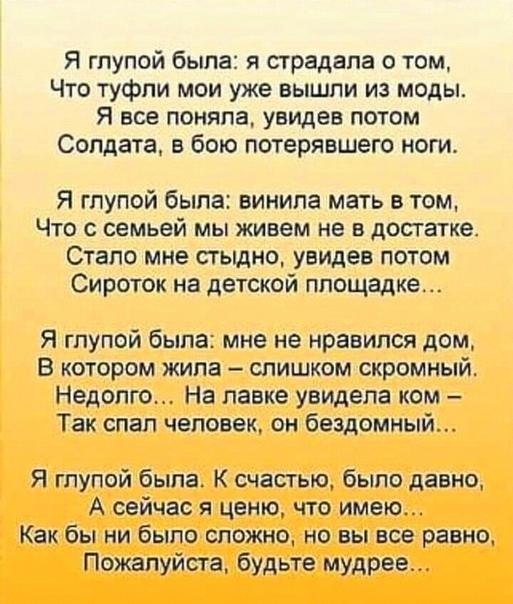   ,        ...