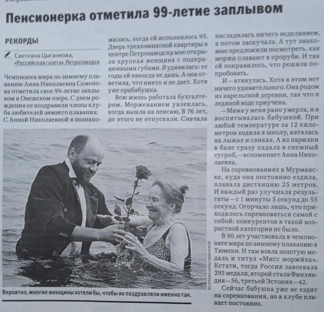 : ,, 14  (  ) , 31  ...