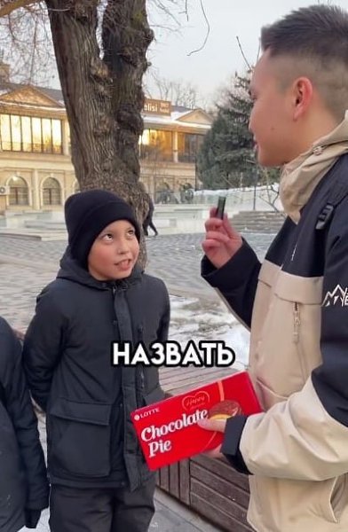    - 2