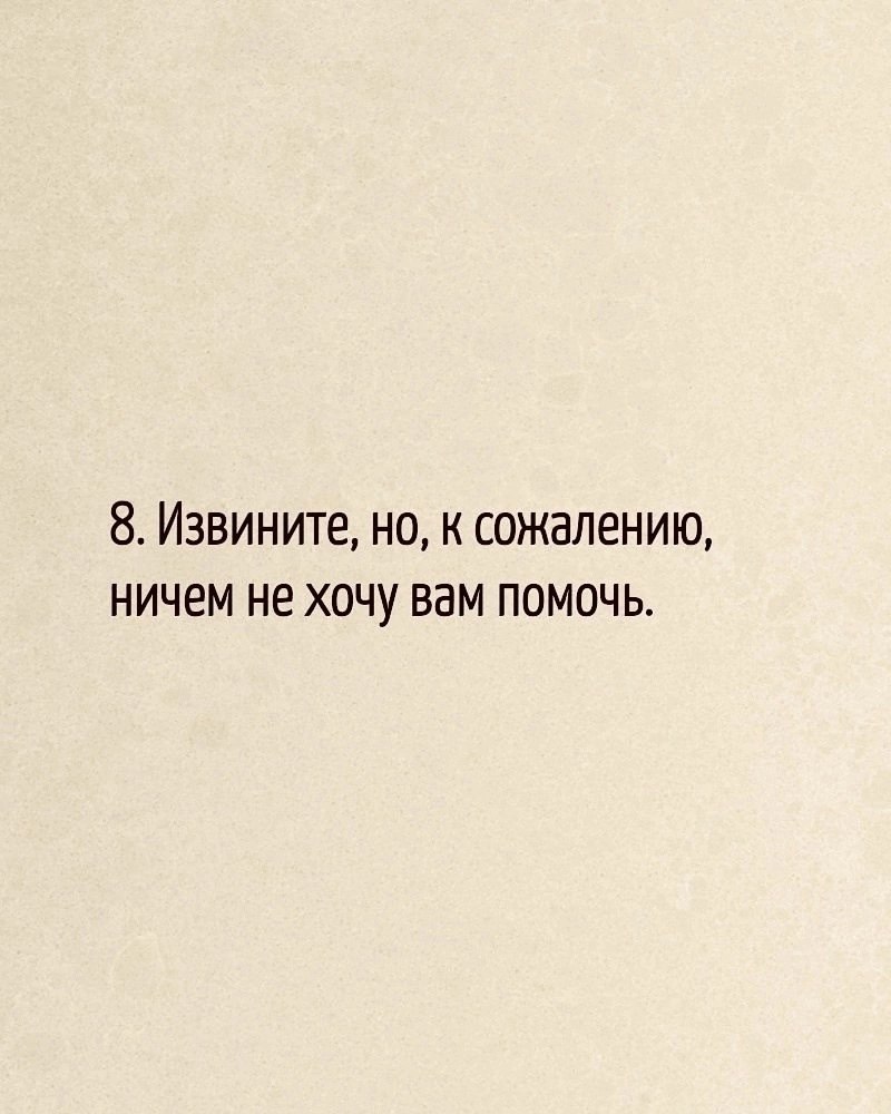  - 6  2025  12:25 - 8