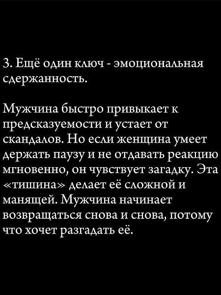 В начале отношений всегда стоит прислушиваться к этим советам - 4