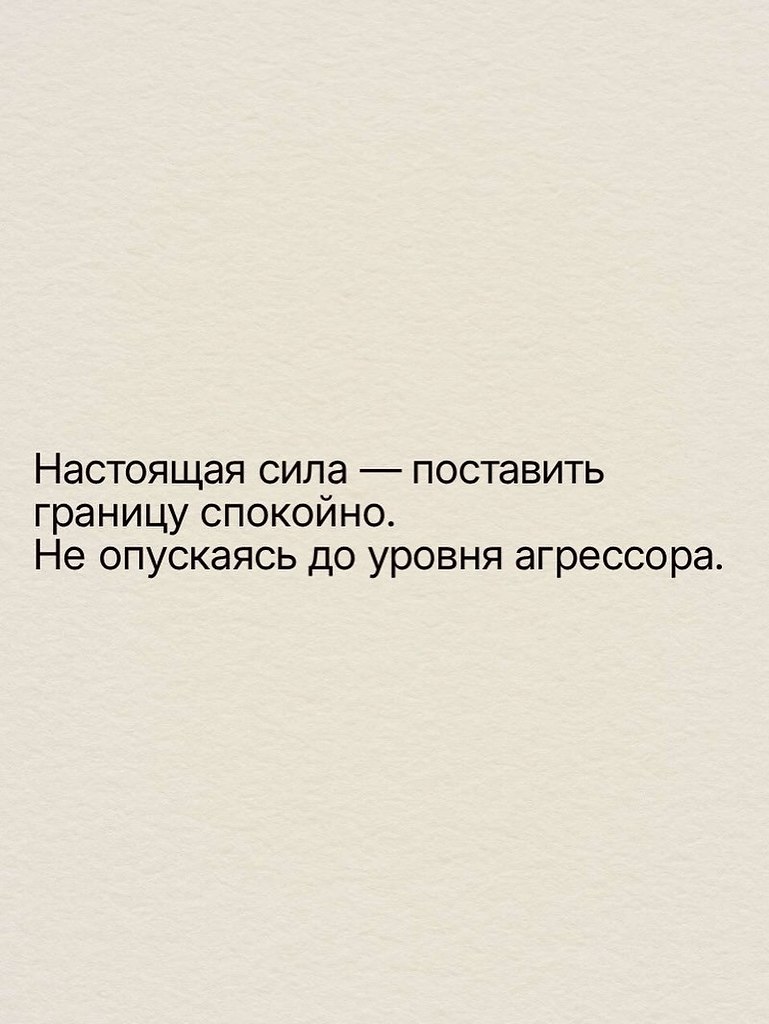 ����� �������� ����� �� �������, ����� �������� ������ �� �����. - 3