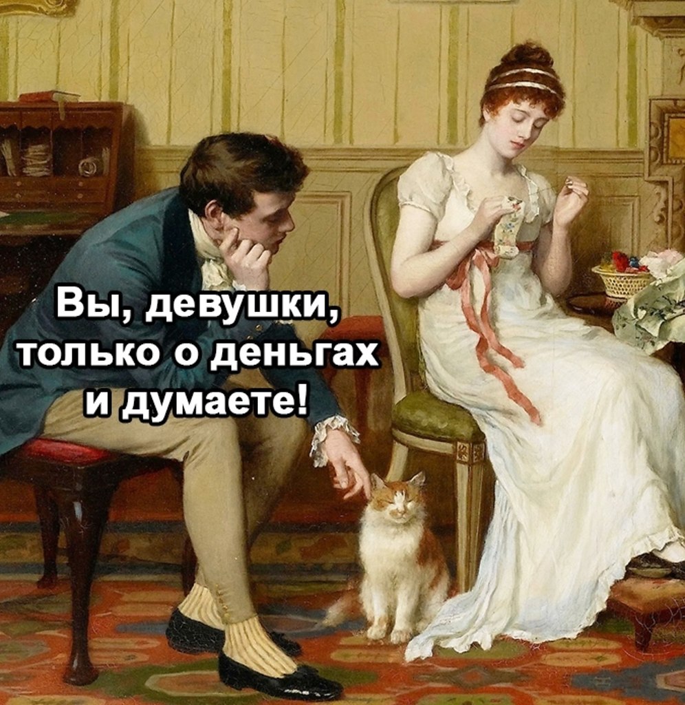 НУ так-то она права если что