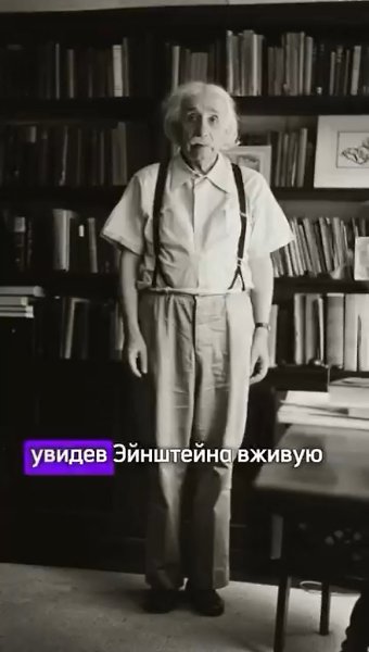Могли ли бы отношения у Мерлин Монро и Альберта Эйнштейна
