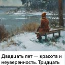 ���� ���🌞, ����������, 52 ���� - ��������� 4 ������� 2026 � ������ ������ ��������