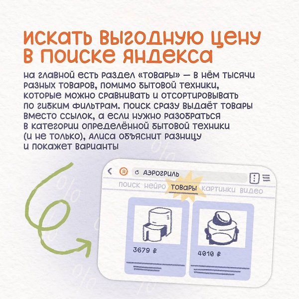 Покупкa бытовой техники сейчас бьёт по кapмaну, но не oтчаивайтесь — eсть реальные споcобы ... - 4