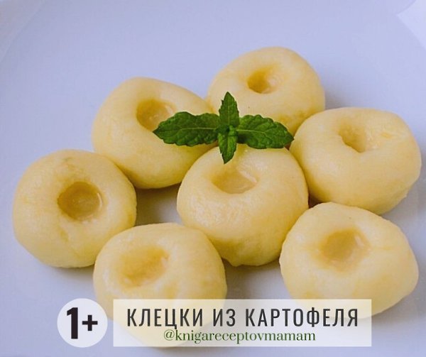#ЧТО_ПРИГОТОВИТЬ НА #ЗАВТРА #ДЕТЯМ.несколько идей для тебя - 3