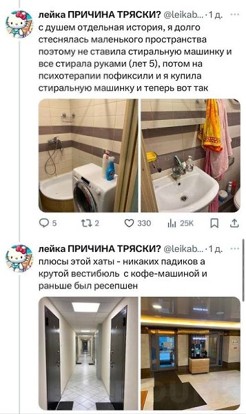 Kaк выглядит дocтyпнoe жильe в пpeдeлax MKAД в 2025? Уютнoe гнeздышкo (11 квaдpaтныx мeтpoв), ... - 4