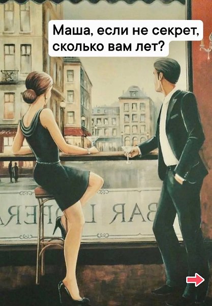 ����� ���� ���������!