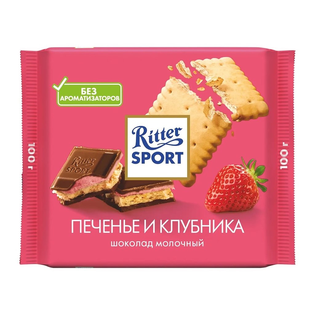 ����� ��� ����� ����� �� Ritter Sport ��������� � ��������� ����������. - 3