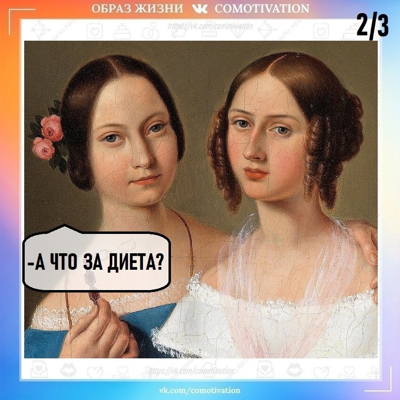   - 2