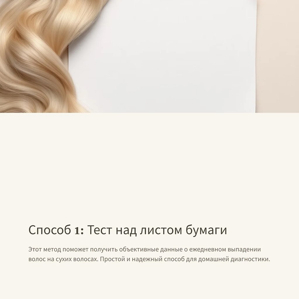 Поделись с подругой полезной информацией.Оставь благодарность, если было полезно - 3