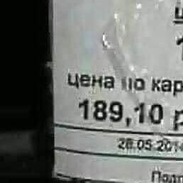 , , 69 
