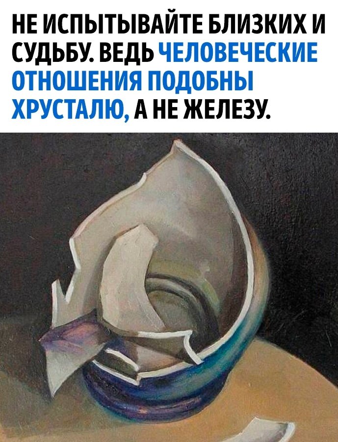   ! - 3