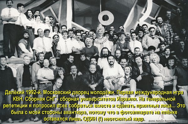 Сердечно поздравляю всех причастных (сопричастных и деепричастных) к нынешнему празднику. Ведь ... - 3