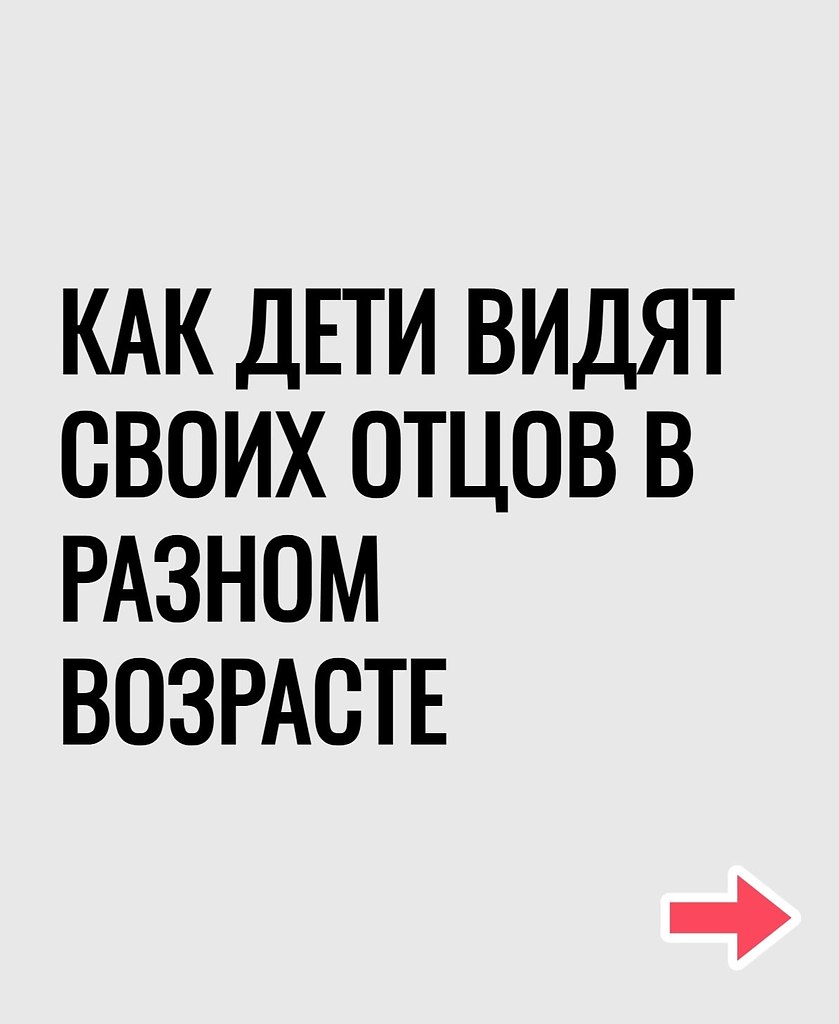 Памятка для родителей