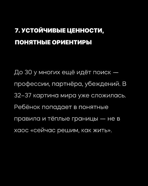 � ��� �� �������, ���� �� ���������� ������� ��� �� ������� �� ��������? - 8