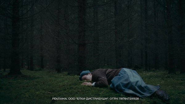 Скрытая страница истории ужасов Европы 18 века — фолк-хоррор «Одержимая» (18+) скоро в кино. ... - 3