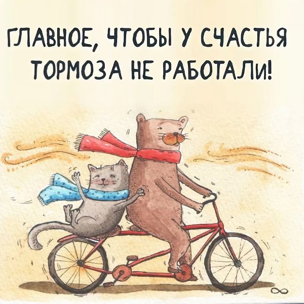  .  , .    ,  ?  , , ...