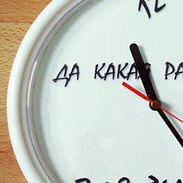 , -, 42 
