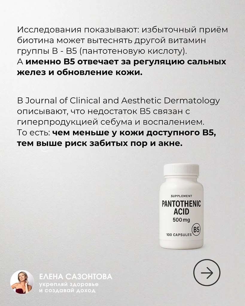 Обалденная полезная информация, очень полезна для всех - 3
