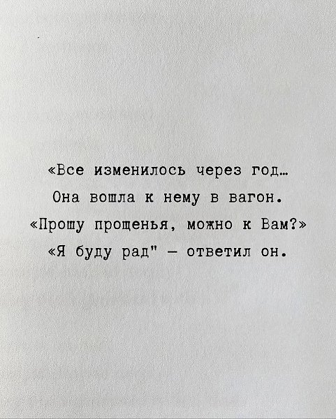   - 5