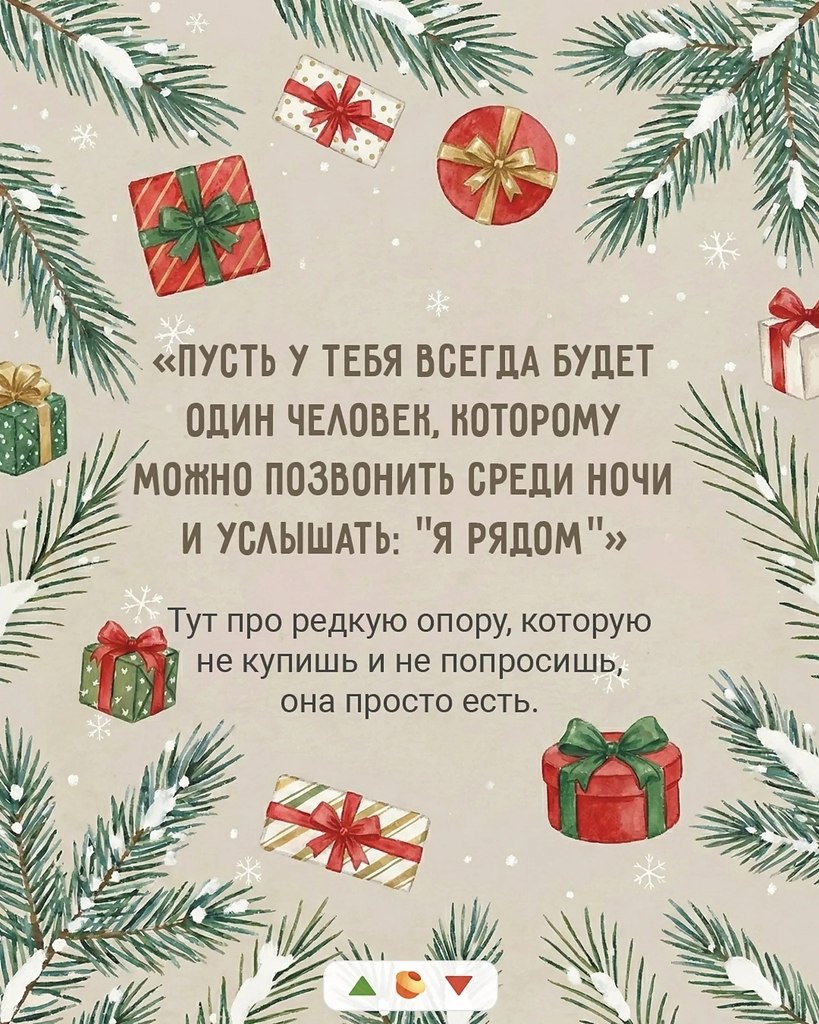 ��� ��������� �������� - 8
