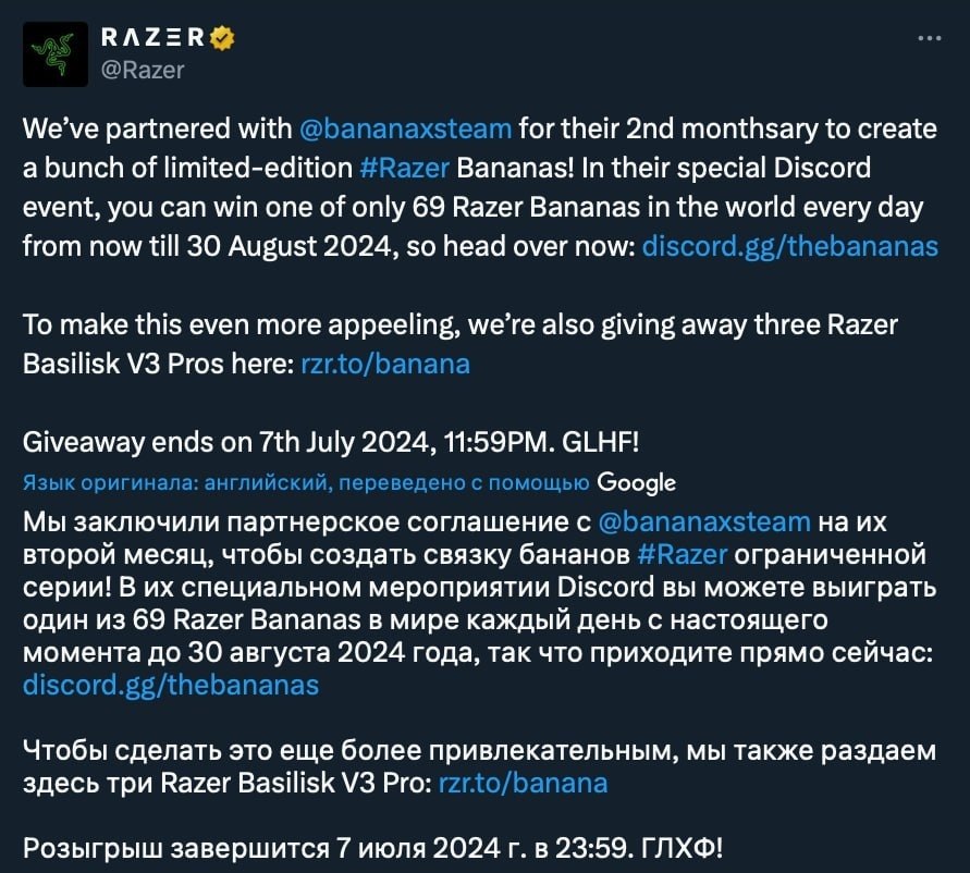  : Razer    Banana.   69     ... - 2