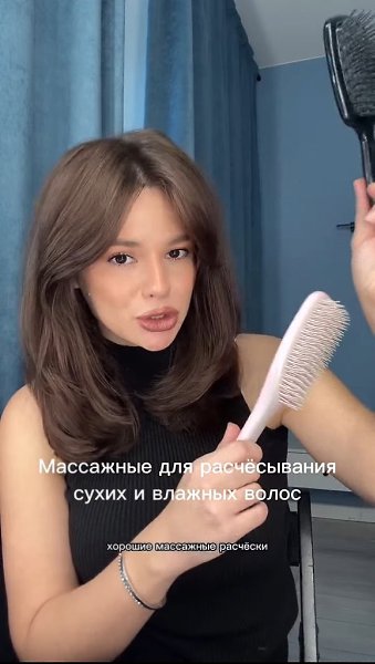 Этот набор расчесок необходим каждой девушке - 2